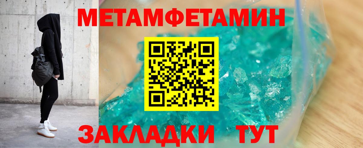 АМФ Premium Великие Луки