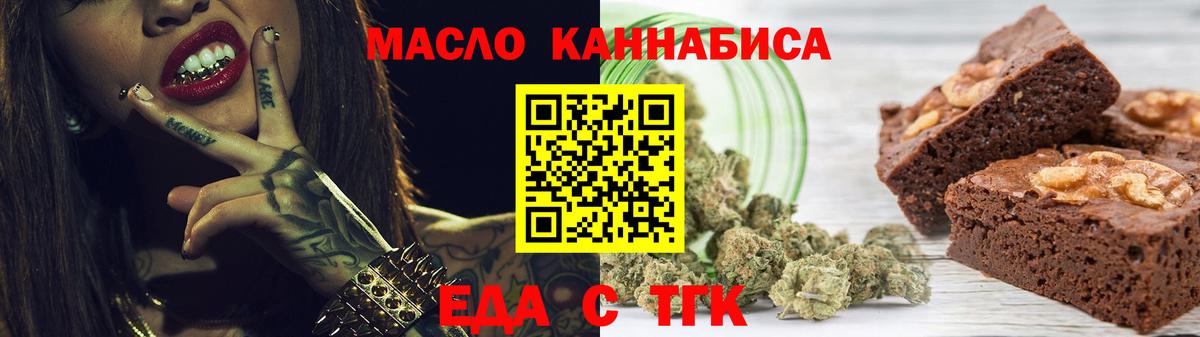 Великие Луки  Canna-Cookies марихуана  Вход с VPN 