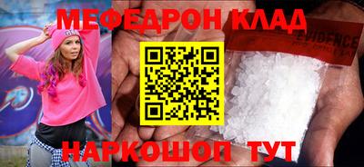 гидра Мариинск