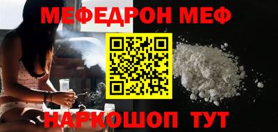 стафф Малгобек