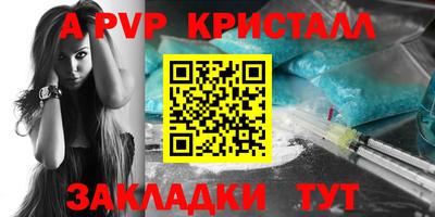 мескалин Ливны