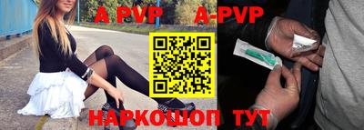apvp Малоярославец