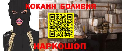 меф VHQ Ликино-Дулёво