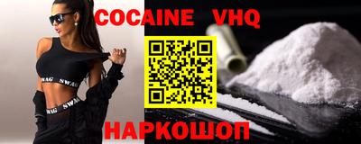 мескалин Ливны