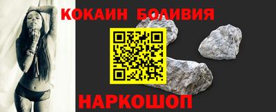 синтетический гашиш Лесосибирск