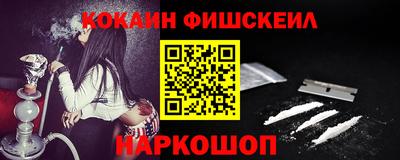 мескалин Ливны