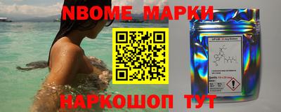 меф VHQ Ликино-Дулёво