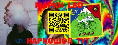 синтетический гашиш Лесосибирск