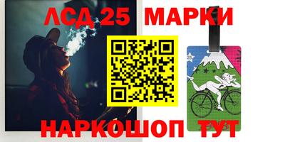 стафф Малгобек