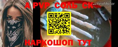 apvp Малоярославец