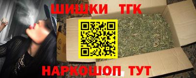 синтетический гашиш Лесосибирск