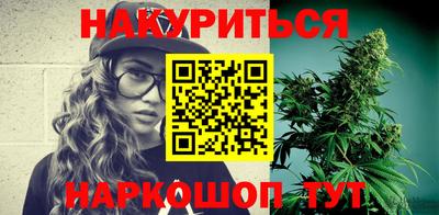 синтетический гашиш Лесосибирск
