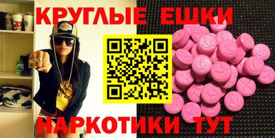 мескалин Ливны