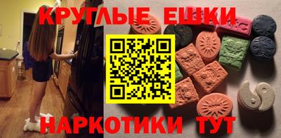 синтетический гашиш Лесосибирск