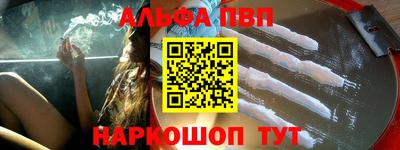 стафф Малгобек