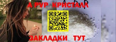 синтетический гашиш Лесосибирск