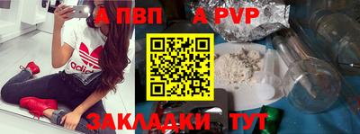 меф VHQ Ликино-Дулёво