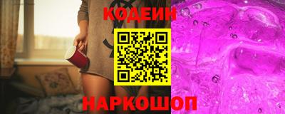 мескалин Ливны