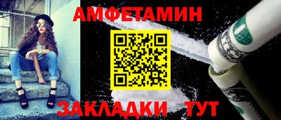 меф VHQ Ликино-Дулёво