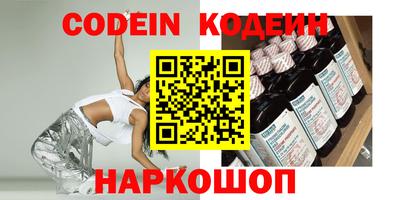 меф VHQ Ликино-Дулёво