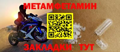 синтетический гашиш Лесосибирск
