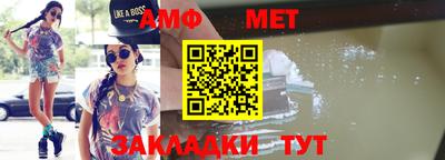 мескалин Ливны