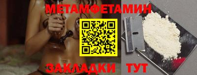 стафф Малгобек
