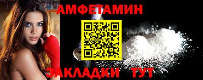 меф VHQ Ликино-Дулёво