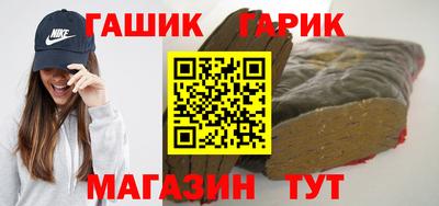 гидра Мариинск
