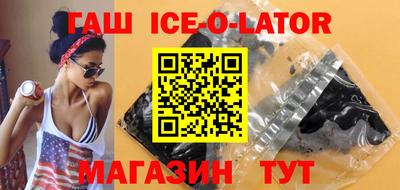 стафф Малгобек