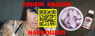 синтетический гашиш Лесосибирск