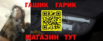 стафф Малгобек