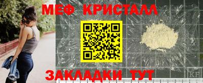 гидра Мариинск