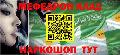 стафф Малгобек