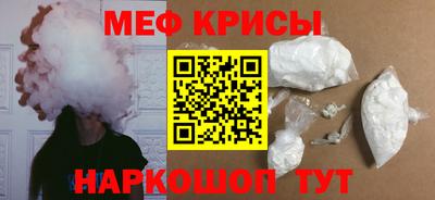 меф VHQ Ликино-Дулёво