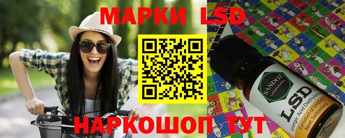 Марки 25I-NBOMe 1,5мг  Вход с VPN  Великие Луки 