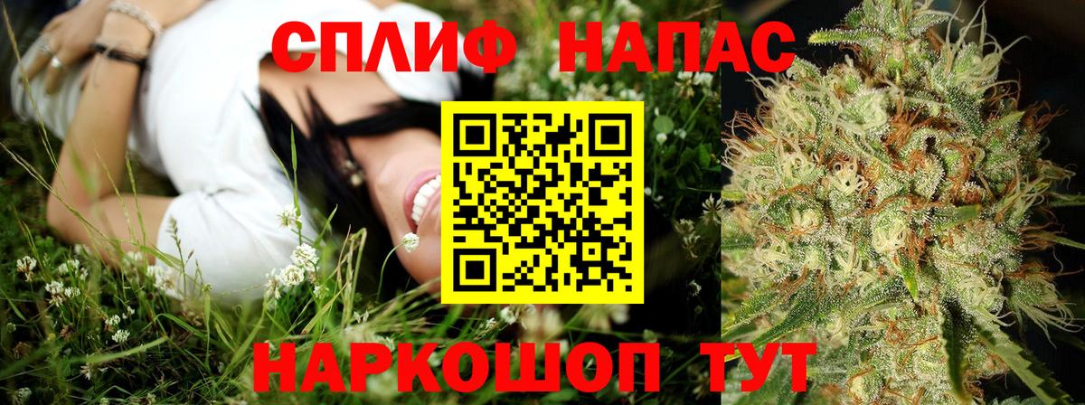 Канабис гибрид  Бошки Шишки семена  Великие Луки  Вход с VPN 